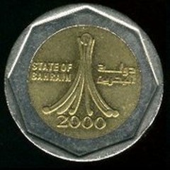 Eman Ebrahim