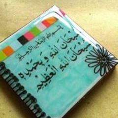 Sana Zeeshan