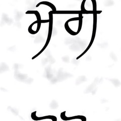 iSingh  Harmesh Singh