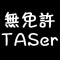 TASMister