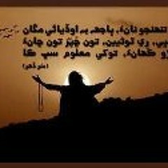 hUmZa