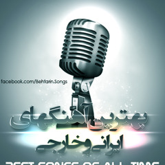 bestsongss
