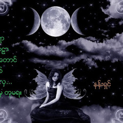 waine chit