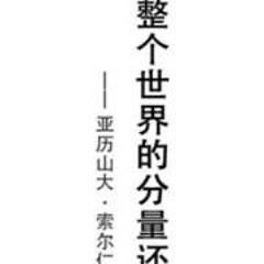 Snowpiano Pang 彭雪琴