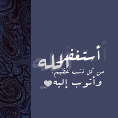 3mr_AL3late