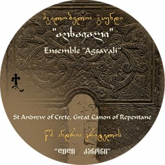 "aghsavali"