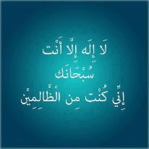 أما والذي حج الحجيج لبيته