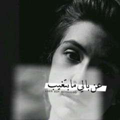 كاظم الساهر