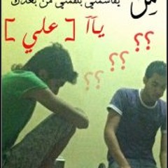Harhoosh_00