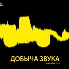 Stream Digarts Music | Listen To Songs, Albums, Playlists For Free.