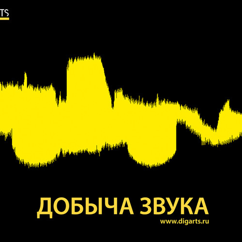 Александр Пушной & Джанкой Brothers - Русские народные песни - 04 - Черный Ворон