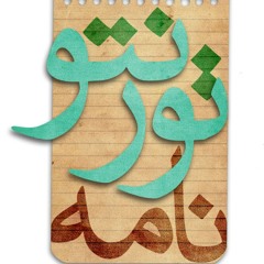 Beacuse we are women