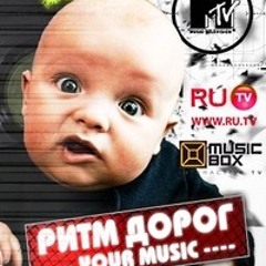 Ритм дорог & Cutting Crew- Остаться первым