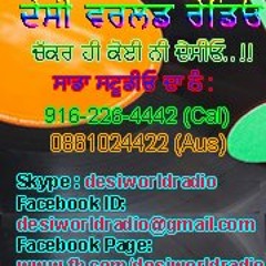 Desi Worldradio