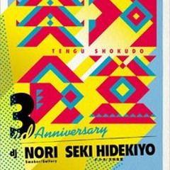 Kenichirou Da-ti Chida