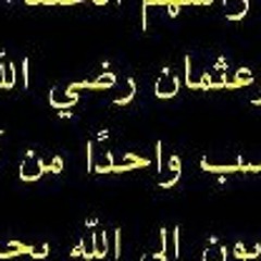 Abu Hanifah Ibnu Yasin