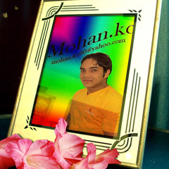 Maiti ghar lok geet
