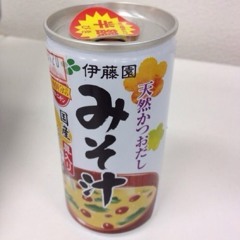 Yuuki Yokoyama