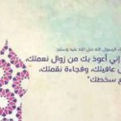 ابتهال