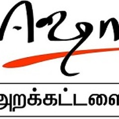 Isha Foundation Tamil