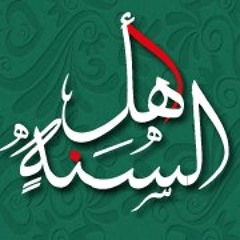 Mo7ebElsunna