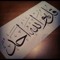Al Balushi