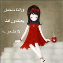 likes