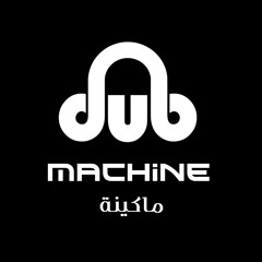 Dub machine - ماكينة