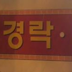 Yun KR