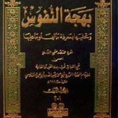 Abu Ukkaasha Abdullah