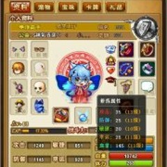 MrDaNGeRoUSの锕扬