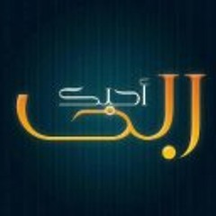بشراكم اليوم - القارئ سليمان العتيبي