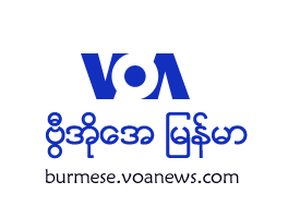 ညပိုင္း ၉း၀၀-၁၀း၀၀  အခ်ိန္ဇယား ေန႔စဥ္ podcast artwork