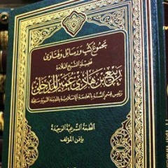 Abu Ouis Ebn Gamal