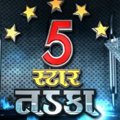 5 Star Tadka