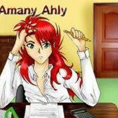 AMANY AHLY