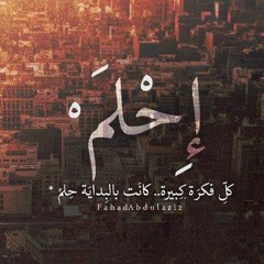 Alaa Saber