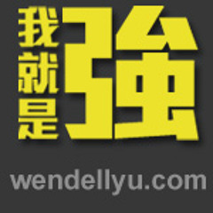 wendellyu