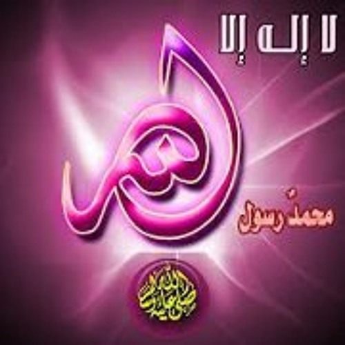 stream-abdo-jaafar-jaafar-music-listen-to-songs-albums-playlists