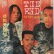 THE END (PH)