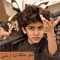 samajordan