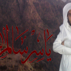 AL_AHTAMI