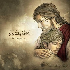 مين جالك