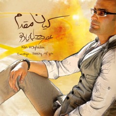 Kian Moghadam