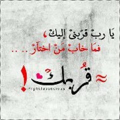 Menah Sa'eed