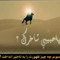 mariam Abdul Rasul
