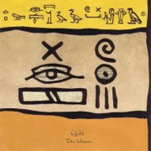 Ancient Sumerian, Babylonian, Mesopotamian music - Stef Conner.mp3