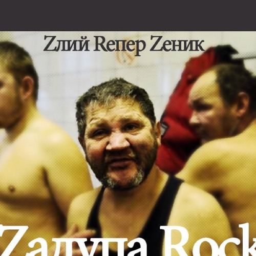 Skryabin - Pyana pisnya (Буковель)