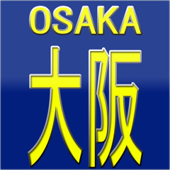 OsakaSoundCloud