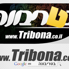 Btribona